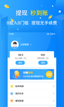 天天乐玩手机最新版图1