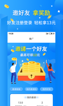 天天乐玩手机最新版图4
