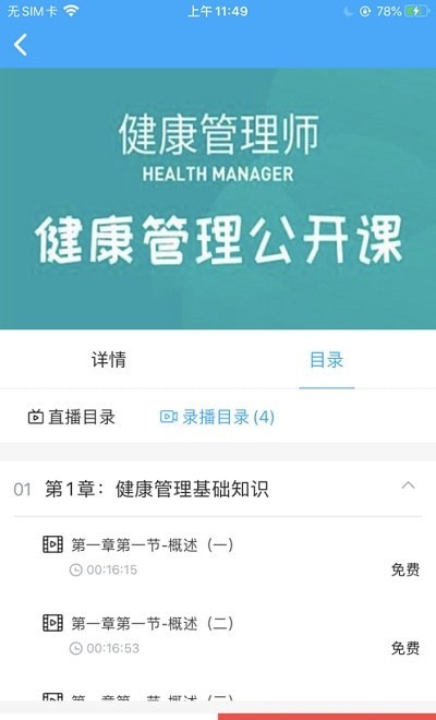 兴职网图1