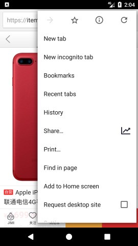 JdHelp图2