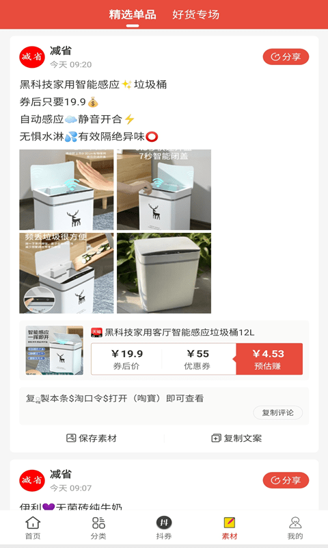 减省通用版图3