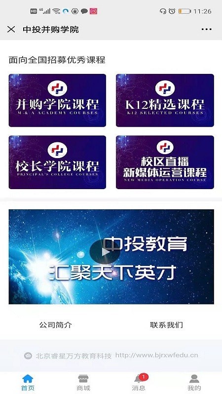 学哆哆