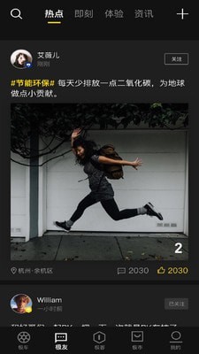 ZEEHO直装版(3)
