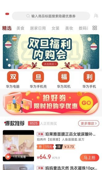 批同城图3