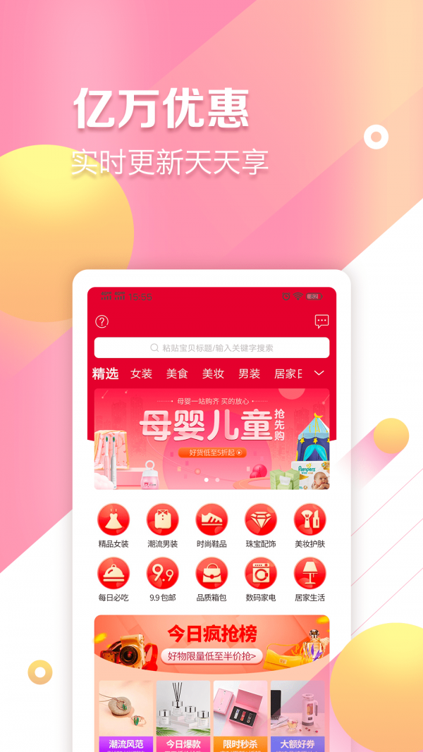 猫崽优品官方最新版图2