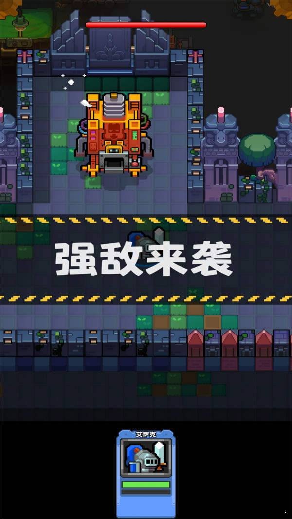 地城小分队(3)
