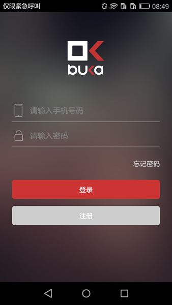布卡官方版图3