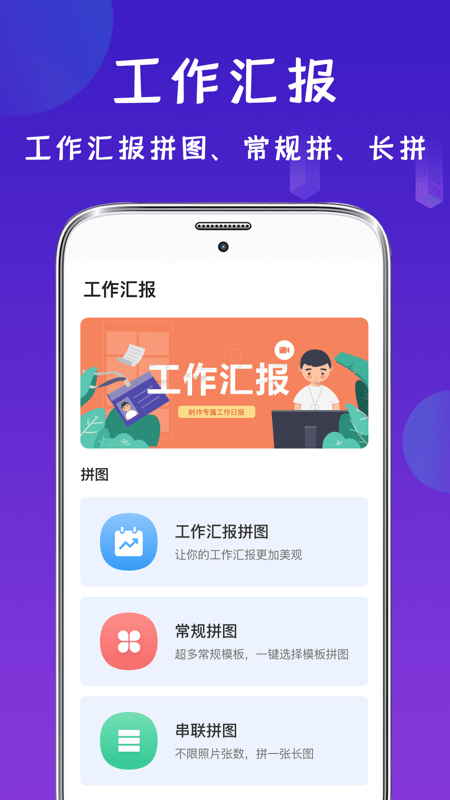 工程经纬相机(4)