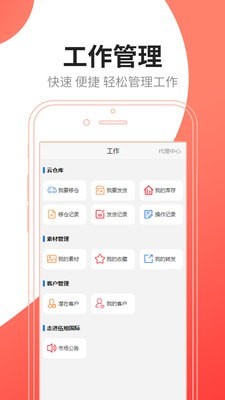 伍祖国际最新版图5