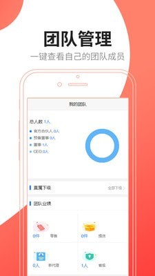 伍祖国际最新版图4