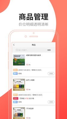 伍祖国际最新版图2