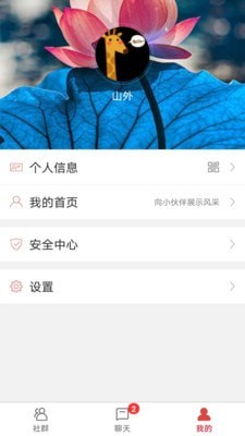 享优云原版图2