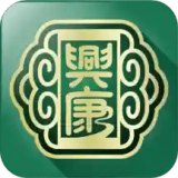 兴康云创直装版