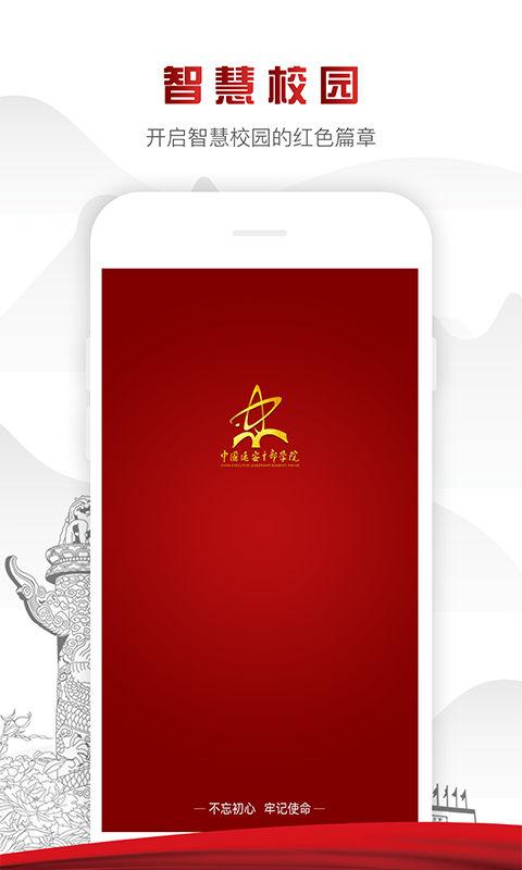 中延院图2