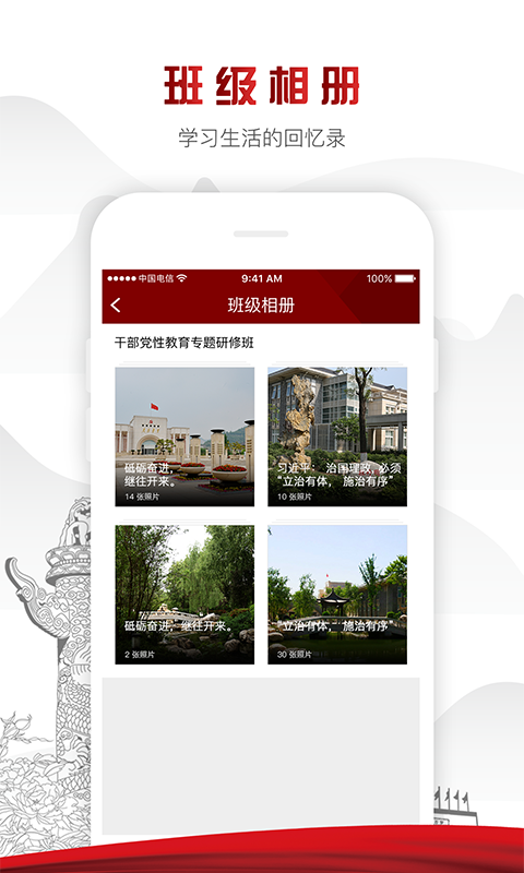 中延院图3
