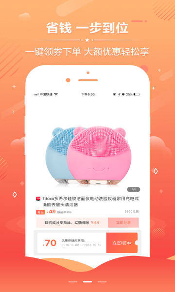 聚致云界图2