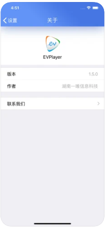 EVPlayer(2)