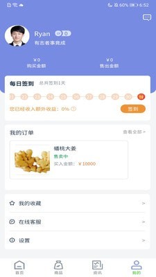 堆柴最新免费版图3