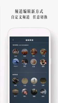 UtoVR手机免费版图2
