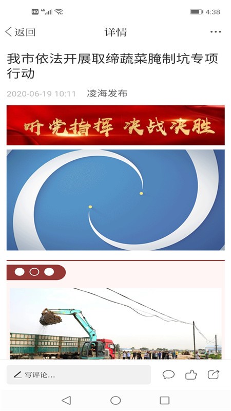 AI凌海图4