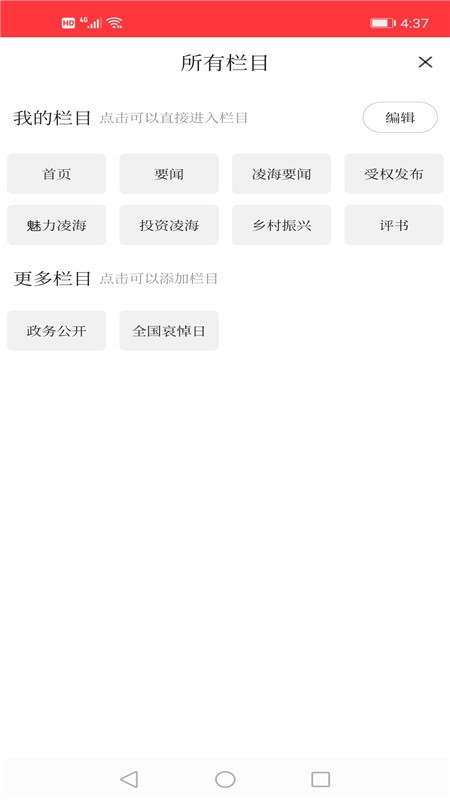 AI凌海图5