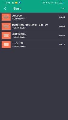 音乐剪辑快剪手机版图4