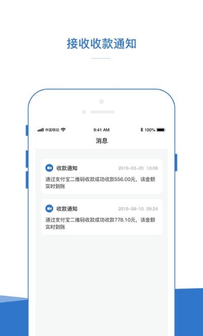 催天下催收平台安卓版图3