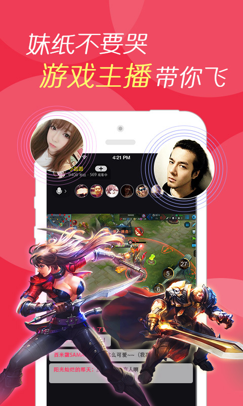 x8沙箱版