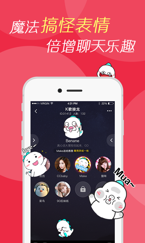 x8沙箱版
