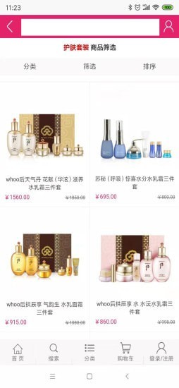 泊伊美汇无广告版图4
