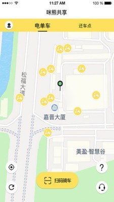 咪熊共享安卓直装版图2