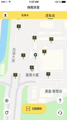 咪熊共享安卓直装版图3