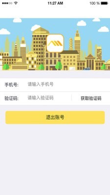 咪熊共享安卓直装版图1