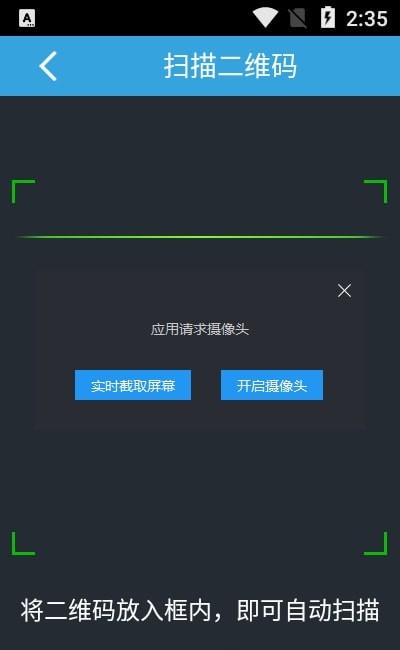 光大阅卷系统(2)