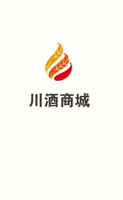 川酒商城手机最新版图3