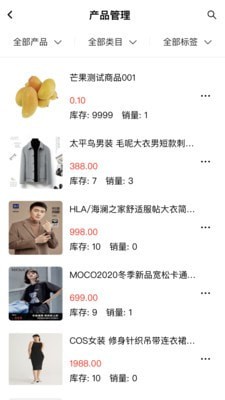 流光星际商家图2