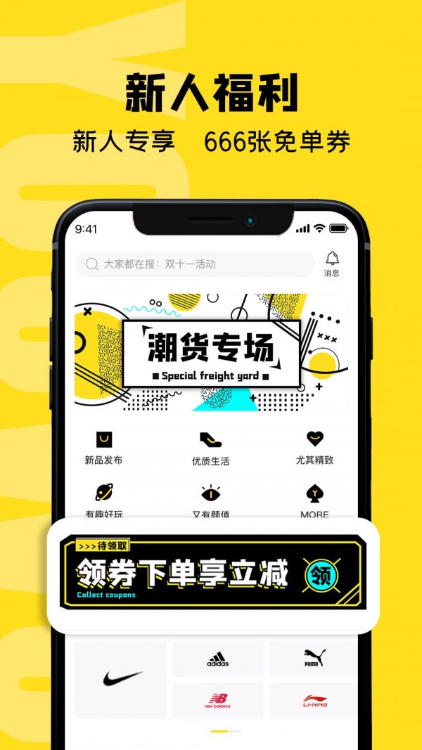 虎纹正版图2