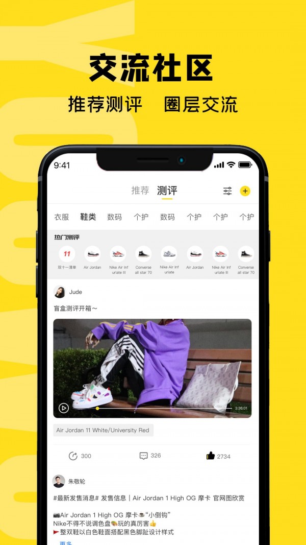 虎纹正版图4
