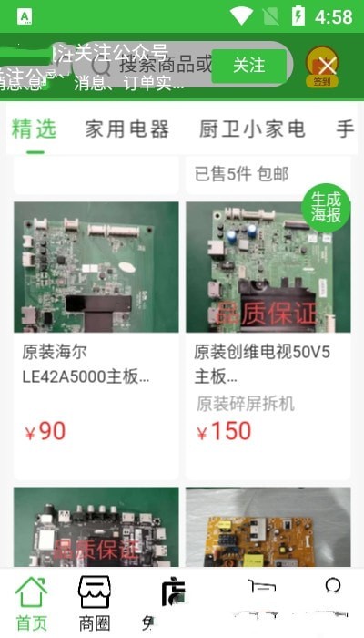 学修汇图2