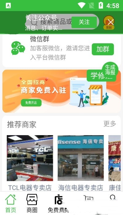 学修汇图3