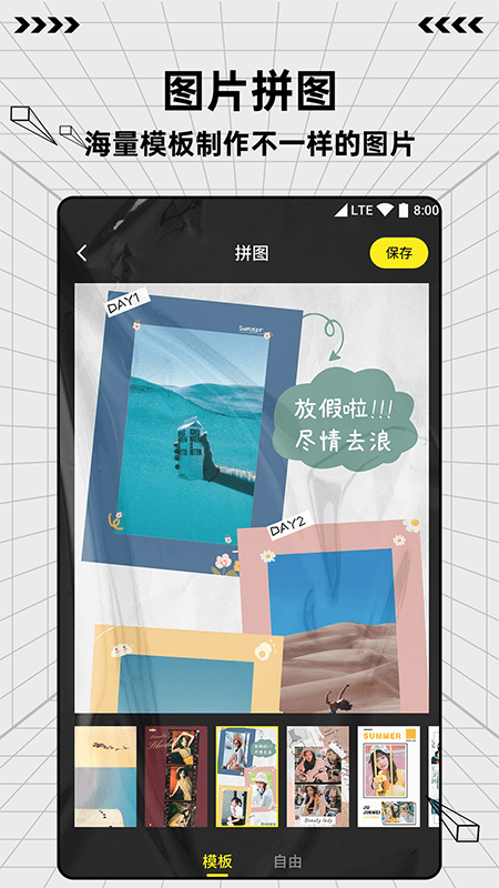 图片编辑制作(1)