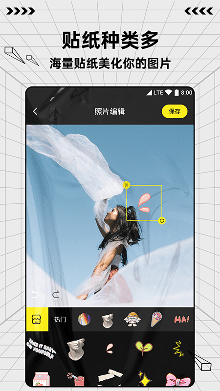 图片编辑制作(3)