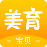 美育宝贝安卓官方版