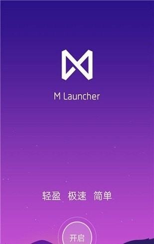 神魔桌面官方版图2