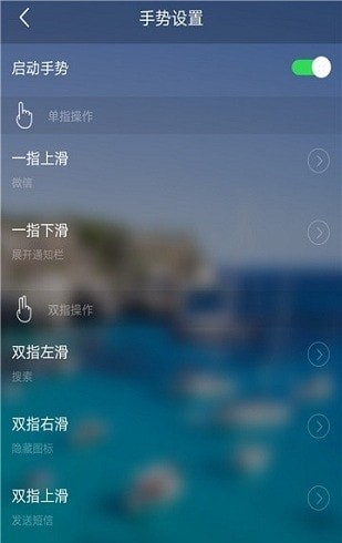 神魔桌面官方版图3