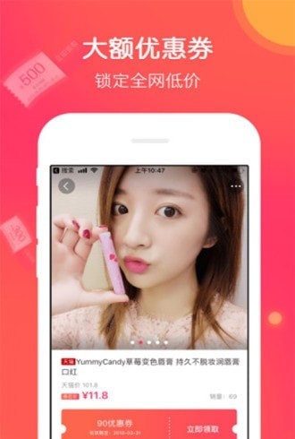 兔兔优选图1