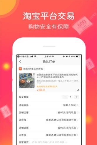 兔兔优选图4