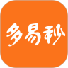 多易秒 V1.0.8