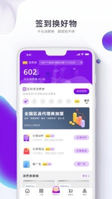 链接生活图2