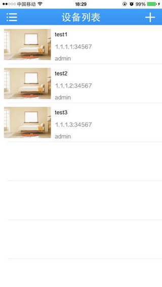 XMEye图2
